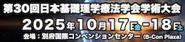 リンクバナー